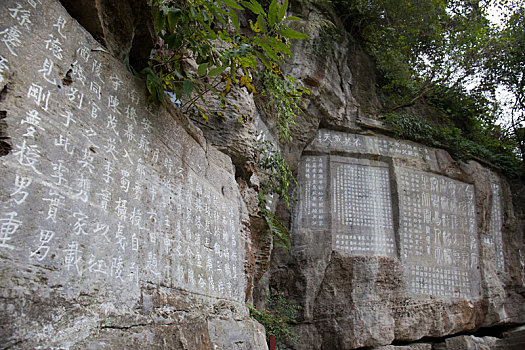 三游洞风景区