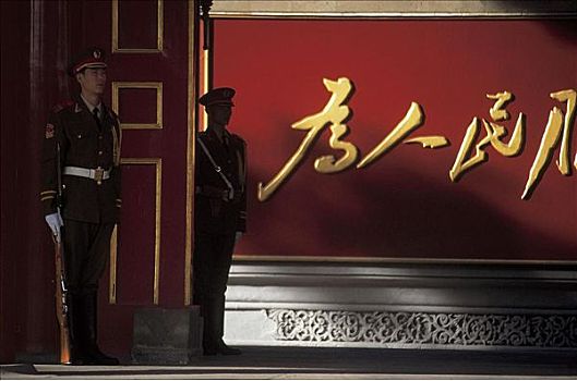 中国,北京,新,一个,故宫,座椅,政府,守卫,军人
