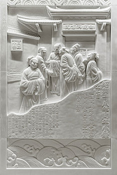 江苏南京中国科举博物馆内同年小录浮雕