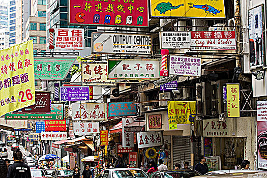 拥挤,广告牌,街道,中心,香港