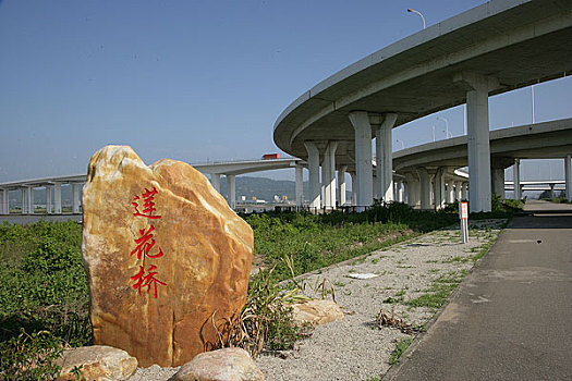 珠海莲花桥