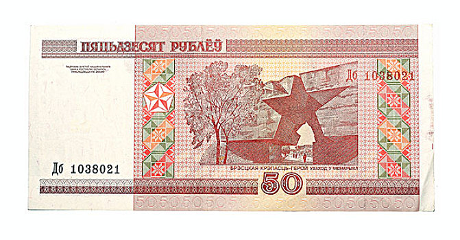 白俄罗斯,2000年