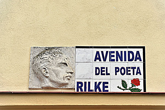 路标,砖瓦,记忆,玛丽亚,马拉加省,安达卢西亚,西班牙,欧洲