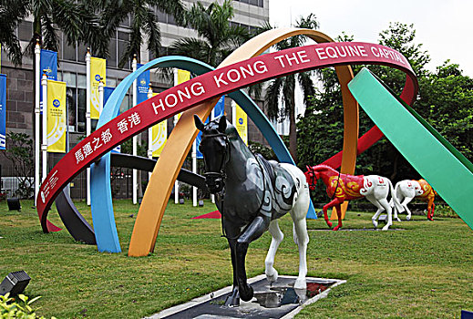 香港铜锣湾赛马博物馆