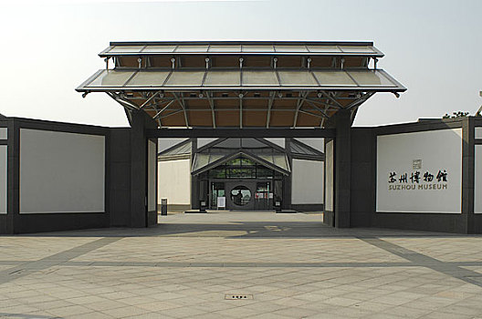 苏州-博物馆