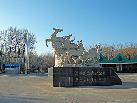 河北北戴河动物园雕塑