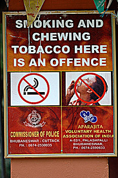 印度,奥里萨帮,烟草,标识