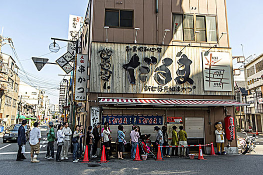 新世界,大阪,日本