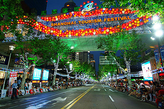 上海国际旅游节开幕式