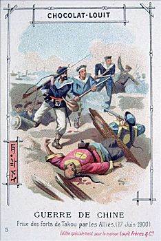 攻击,堡垒,同盟国,义和团运动,中国,六月,19世纪
