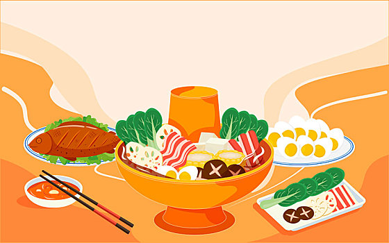火鍋美食傳統(tǒng)節(jié)日春節(jié)團(tuán)圓新年慶典插畫海報(bào)