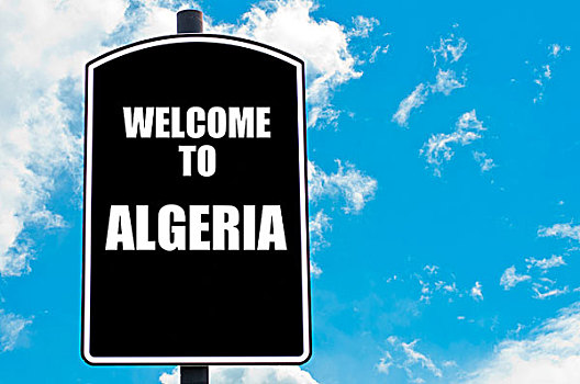 欢迎,阿尔及利亚