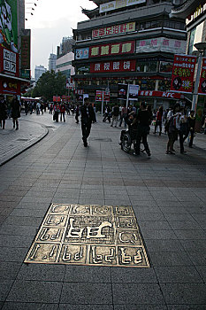 深圳华强北和东门的商业街