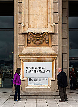 巴塞罗那加泰罗尼亚民族艺术博物馆