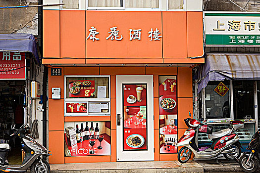 小,餐馆,地区,上海,中国