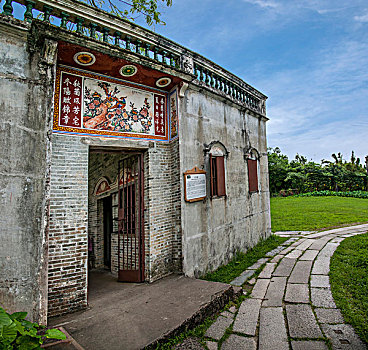 广东江门市世界文化遗产,开平碉楼与古村落,自力村碉楼门庭