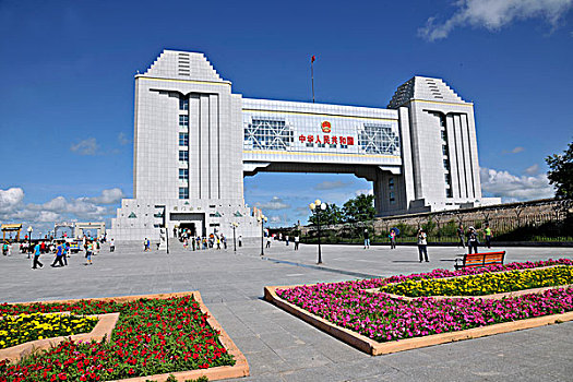 内蒙古呼伦贝尔满洲里国门景区中的,中华人民共和国国门