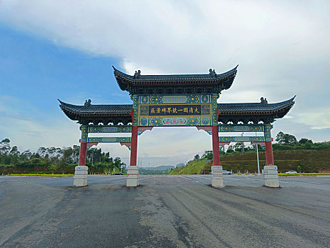 大清国一号界碑,竹山港,中越边境