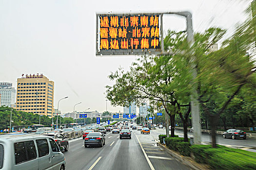 交通标志,汽车,公路,市区,北京,中国