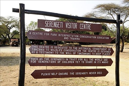 标识,塞伦盖蒂,中心,塞伦盖蒂国家公园,坦桑尼亚,非洲