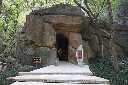 南京汤山猿人洞