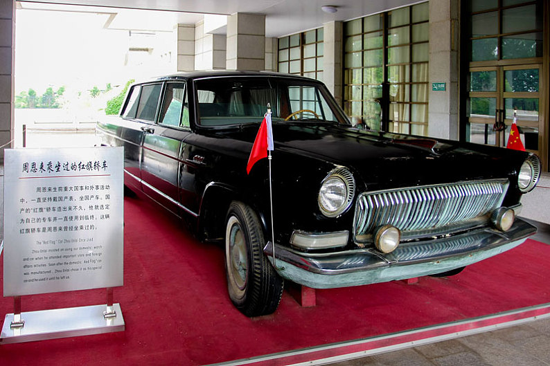 红旗轿车图片_红旗轿车高清图片_全景视觉