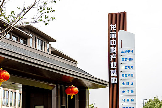 汽车仪表