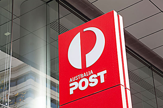 澳大利亚,邮政