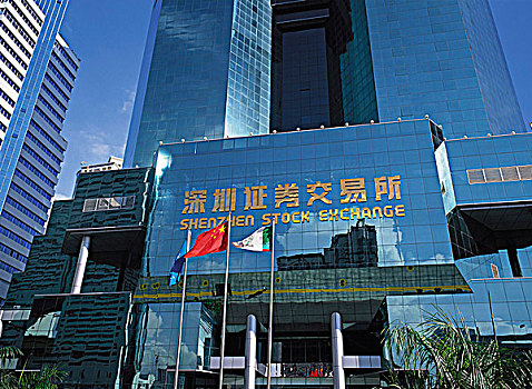 深圳,证券交易所,建筑