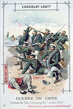 战斗,中国,义和团运动,七月,19世纪