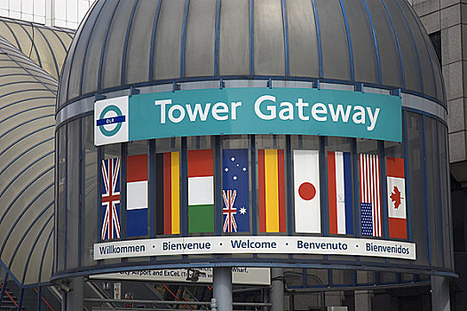 英格兰,伦敦,塔山,入口,塔,车站,靠近,伦敦塔