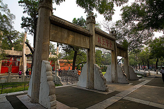 山东孔庙
