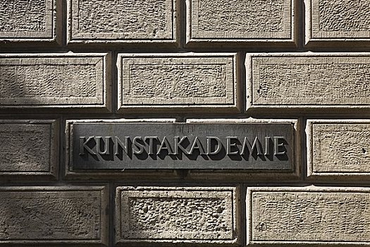 牌匾,杜塞尔多夫,学院,艺术,北莱茵威斯特伐利亚,德国