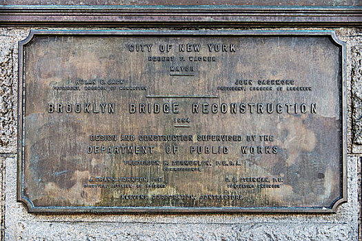 牌匾,布鲁克林大桥,曼哈顿,纽约,美国
