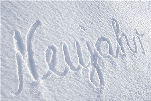 文字,新年,书写,原生态,毯子,雪