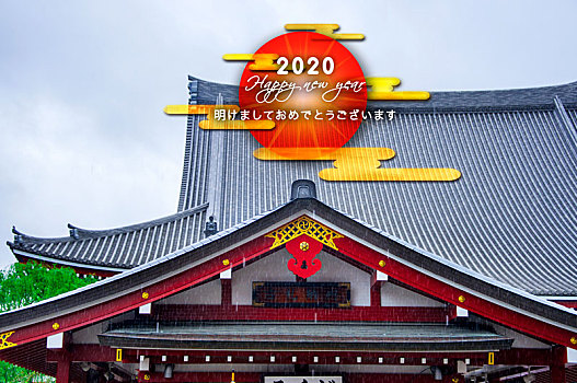 新年贺卡,以日本东京,历史建筑金龙山浅草寺为背景
