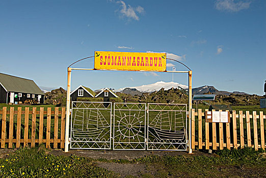 入口,公园,国家公园,冰岛