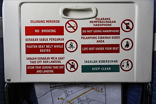 指示标识,飞机,加里曼丹,婆罗洲,印度尼西亚
