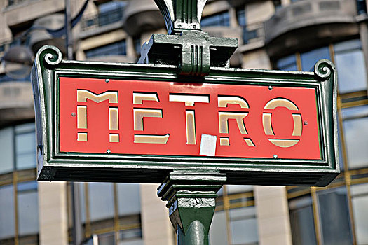 老,标识,地铁站,巴黎,法国,欧洲
