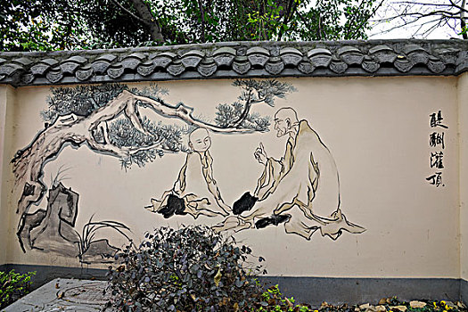 磁器口古镇磁正街民俗文化长廊壁画,醍醐灌顶
