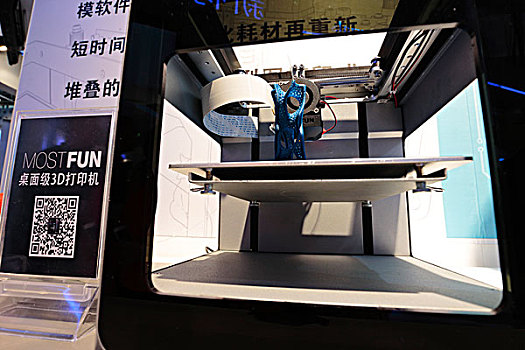 小型桌面3d打印机,高科技