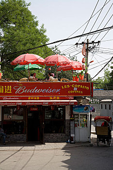 北京什刹海酒吧