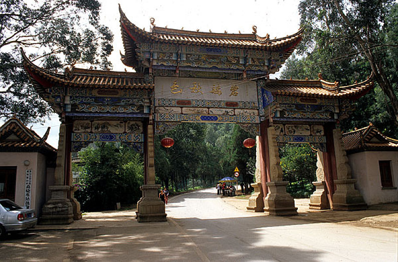 云南昆明西山景区北入口碧鸡秋色_高清图片_全景视觉
