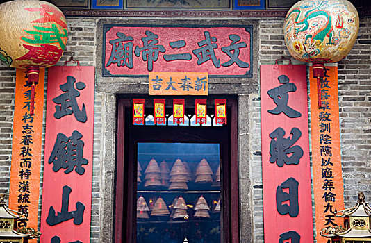 文武庙,市场,香港