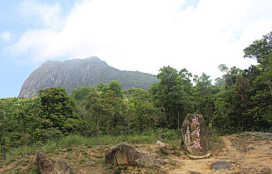 尖峰岭