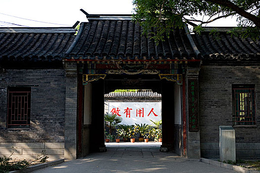 什剎海沿岸建筑