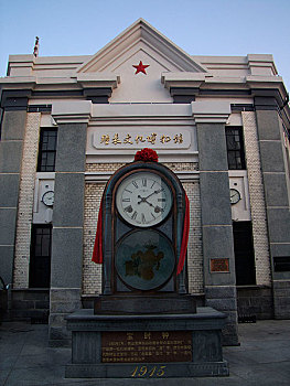 山东烟台钟表文化博物馆