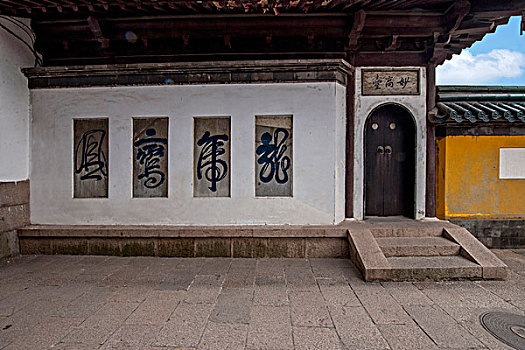 江苏镇江金山寺寺院