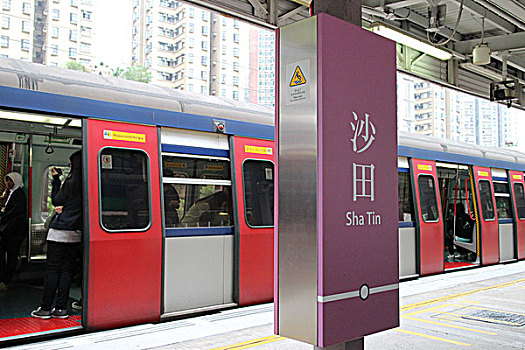 香港地铁沙田站