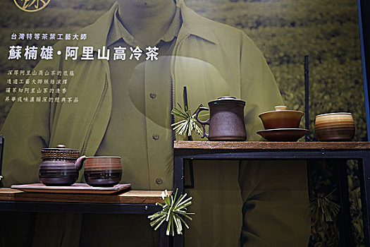 一款台湾高端品牌的茶品店铺布置